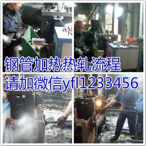 江寧60kw-扁鋼加熱熱軋設備領航廠家