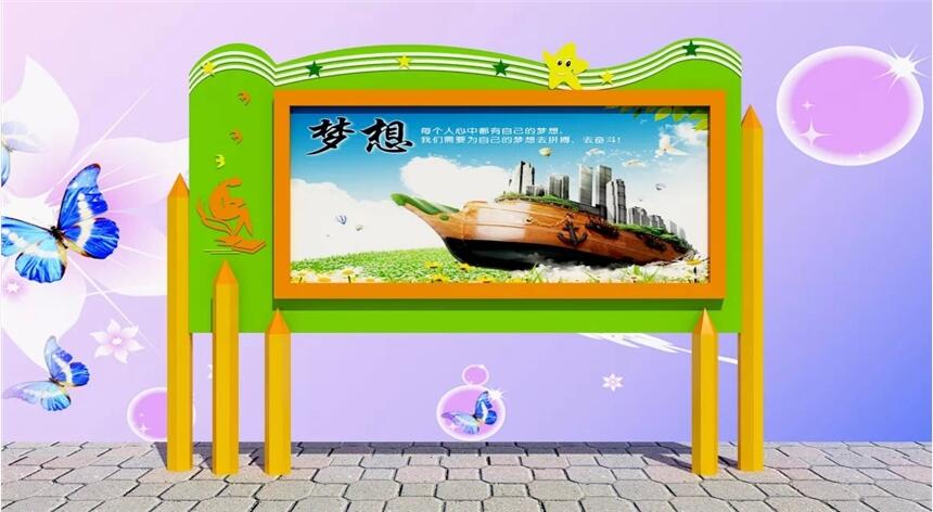 黑龍江省校園宣傳欄 幼兒園宣傳欄 造型公告欄制作