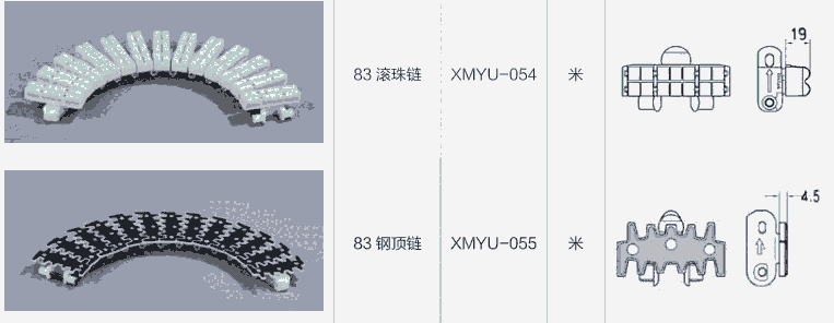 63 83 103 140 175平板柔性鏈板輸送鏈長期供應商價格