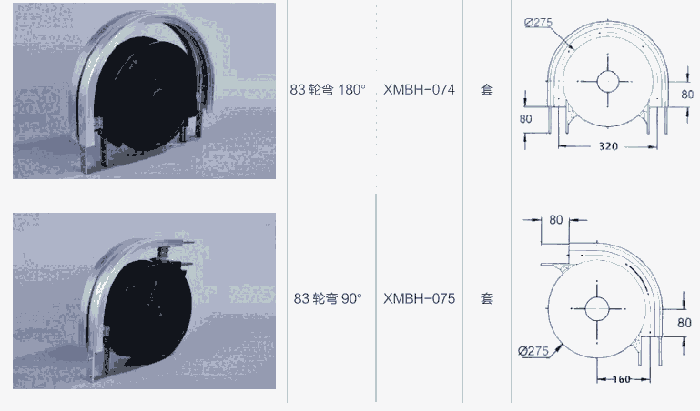 43 63 83 103 140寬度柔性齒形鏈驅(qū)動頭尾銷售商家