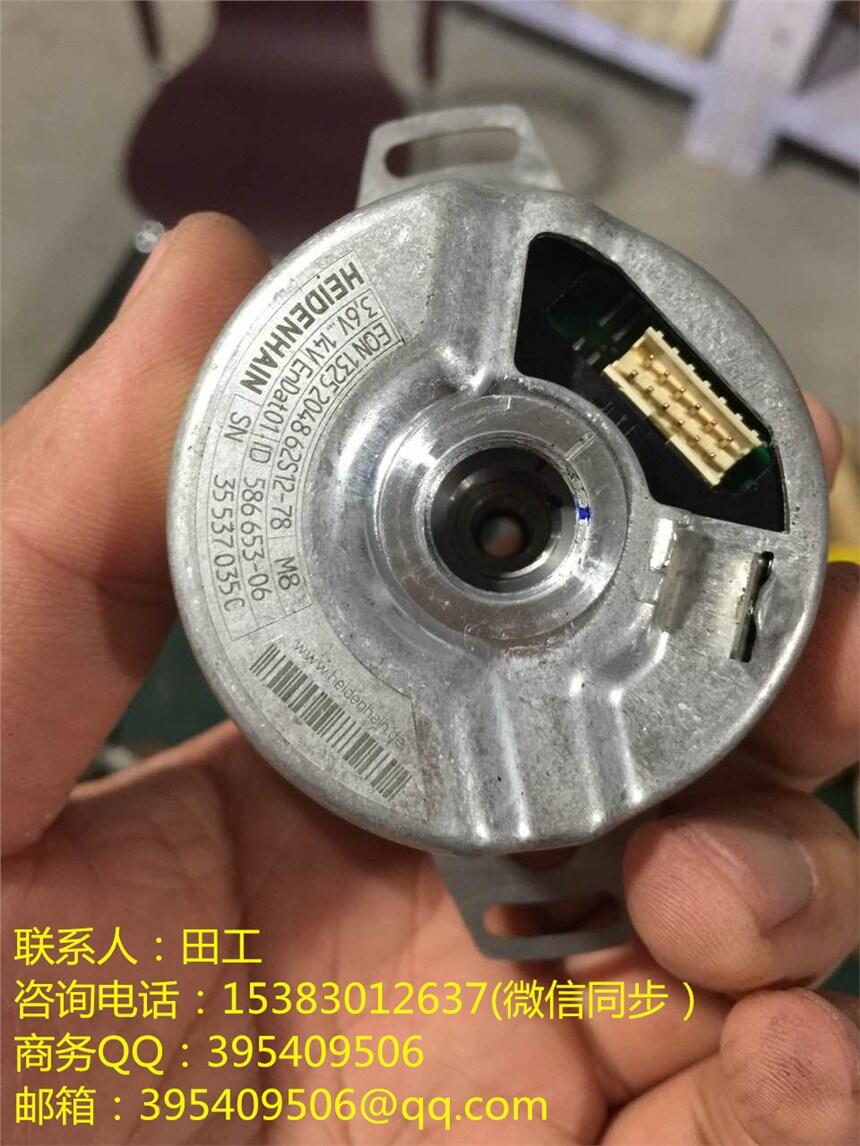 海德漢ERN1387 ID電梯同步主機(jī)編碼器.大量現(xiàn)貨，批發(fā)零售