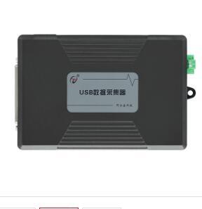 阿爾泰模擬量采集卡USB3136