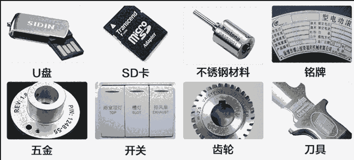 武漢激光打標加工廠家、價格、激光刻字