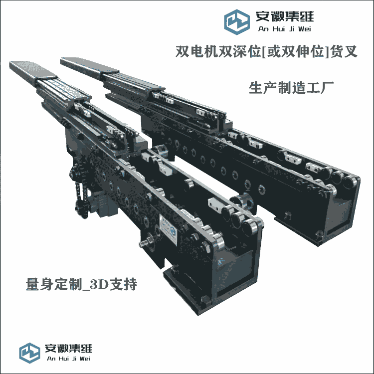 雙列式雙深位堆垛機(jī)伸縮貨叉行程大移載距離遠(yuǎn)