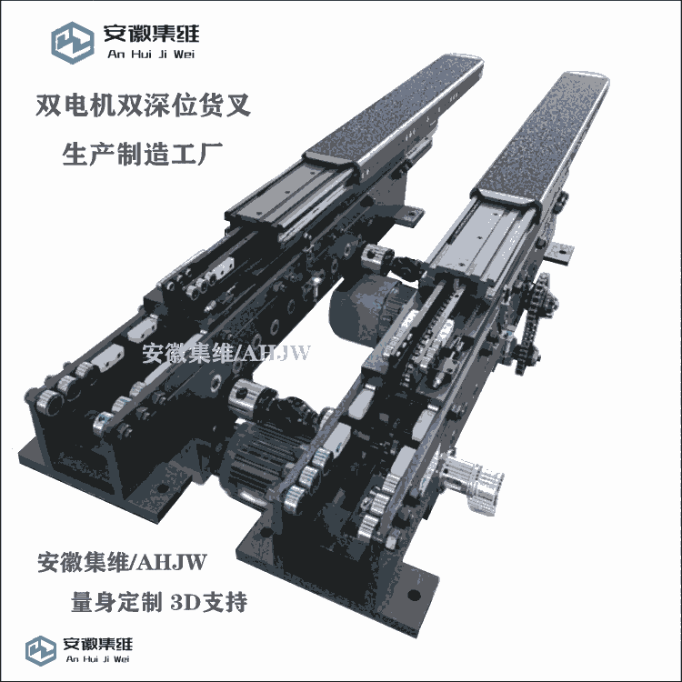 廠方定制雙伸位堆垛機(jī)貨叉_加工周期短交貨速度快