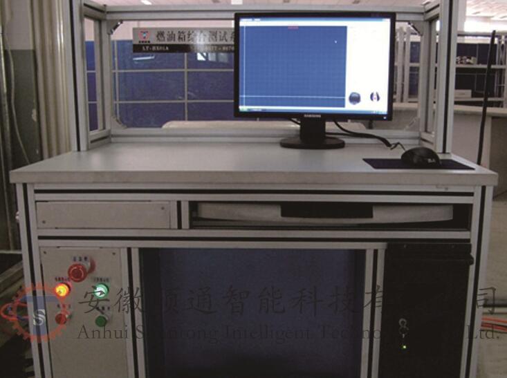 燃油箱綜合測(cè)試系統(tǒng)