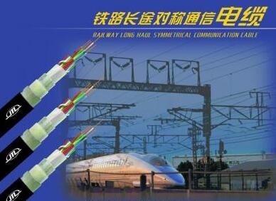 PJZL23/ PJZLT23鐵路計軸充油電纜-華陽股份-安徽天纜電氣