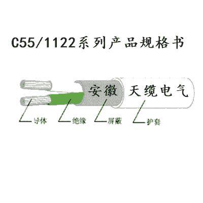 C55/1122ϵЮa(chn)ƷҎ(gu)/|늚޹˾(yng)