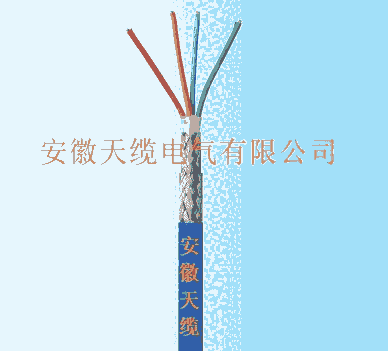 670-141同軸電纜（皖特纜）安徽天纜電氣有限公司