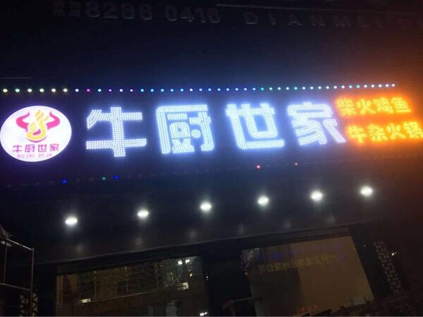 合肥市樓體亮化公司哪家好？