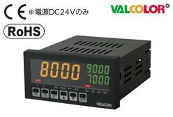 日本valcom應(yīng)變片彩色面板計Bal顏色系列 F6系列