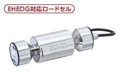 日本valcom兼容EHEDG的稱重傳感器 PW27