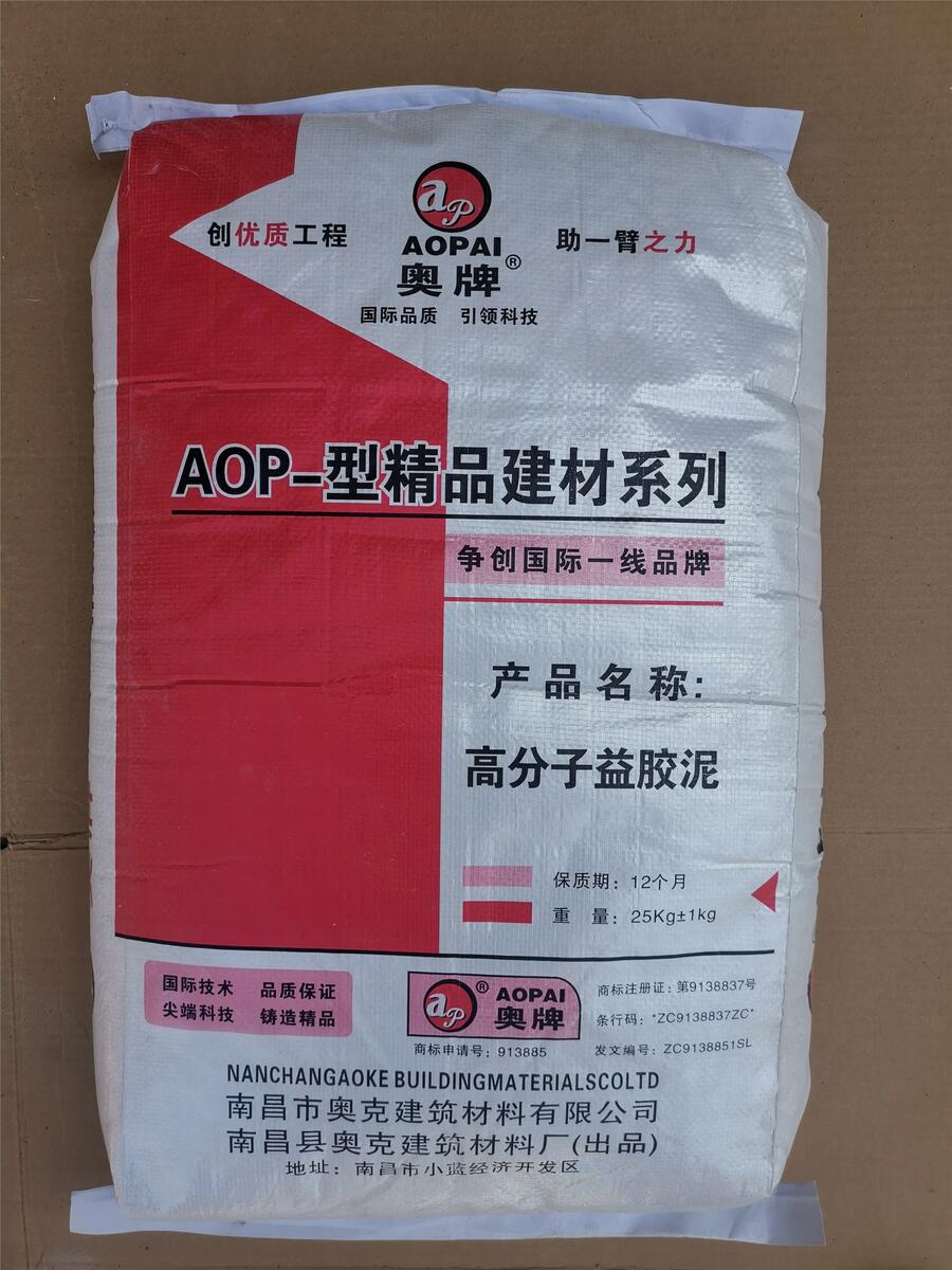 杭州高分子益膠泥 AOP－06南昌奧牌 瓷磚粘合劑廠家