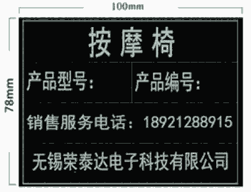 今日新聞:廊坊柔性標簽汽車銘牌-加工定制