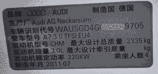 燕郊柔性標簽汽車銘牌-制作廠家