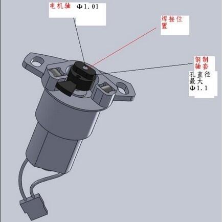 邢臺(tái)硬質(zhì)合金微型電機(jī)馬達(dá)-激光焊接加工