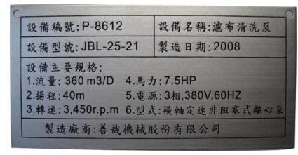 廣東清遠傳感器激光焊接激光焊接加工