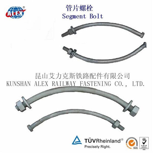 西藏5.8級(jí)隧道螺栓工廠