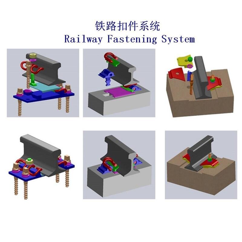 A120軌道扣件工廠