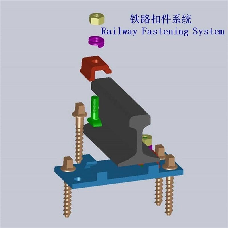 煤炭堆場鋼軌聯(lián)接扣件工廠