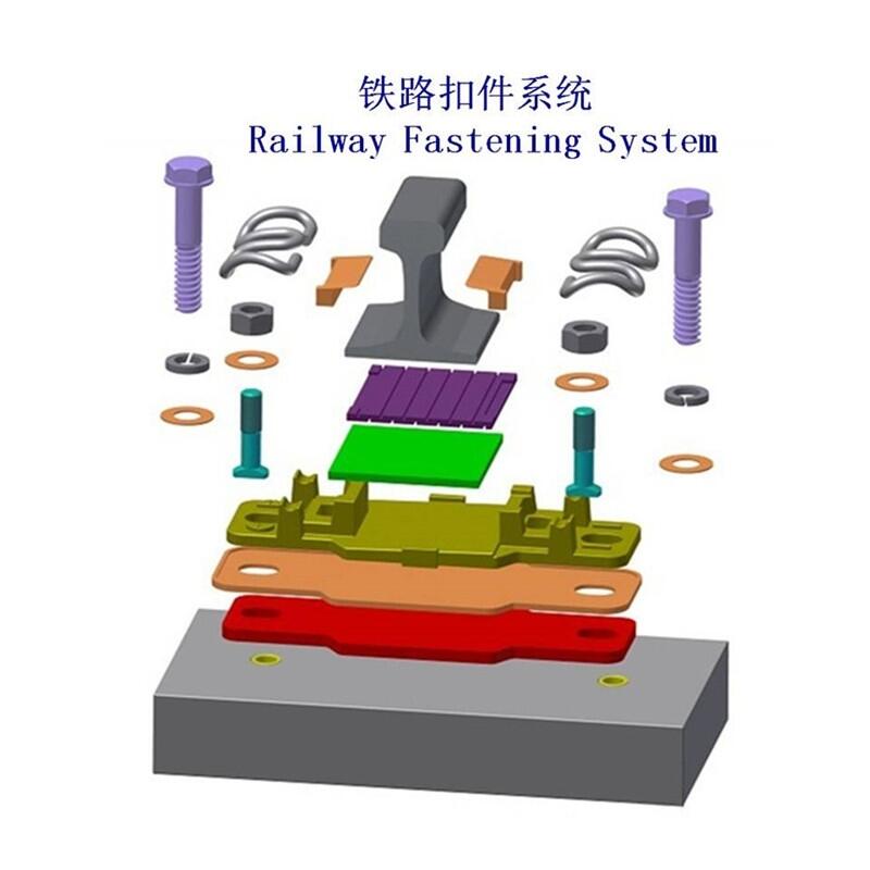 碼頭鋼軌扣件生產(chǎn)工廠