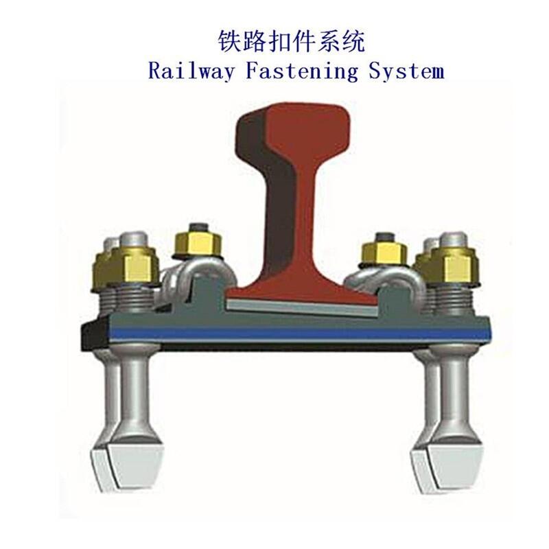 荊門碼頭鋼軌聯(lián)接扣件生產(chǎn)工廠