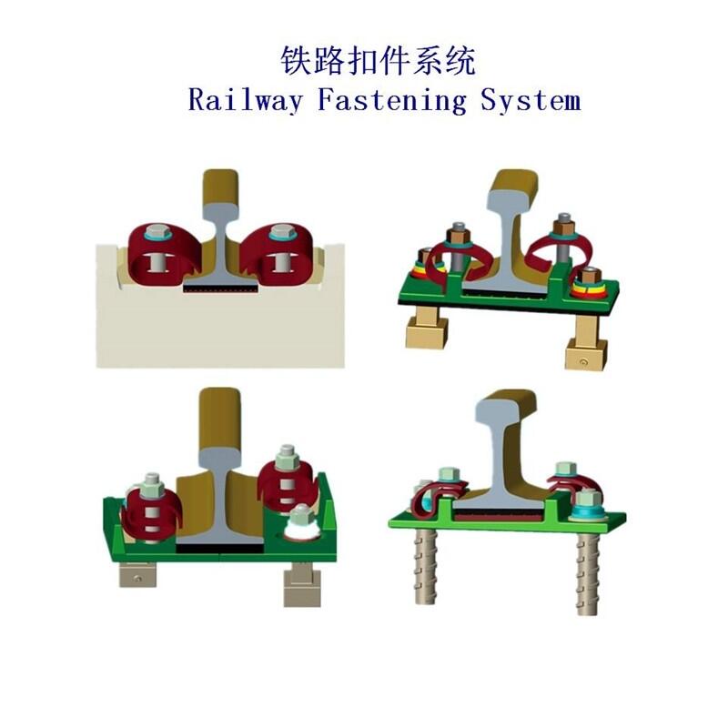 柳州A120鋼軌聯(lián)接扣件生產(chǎn)工廠