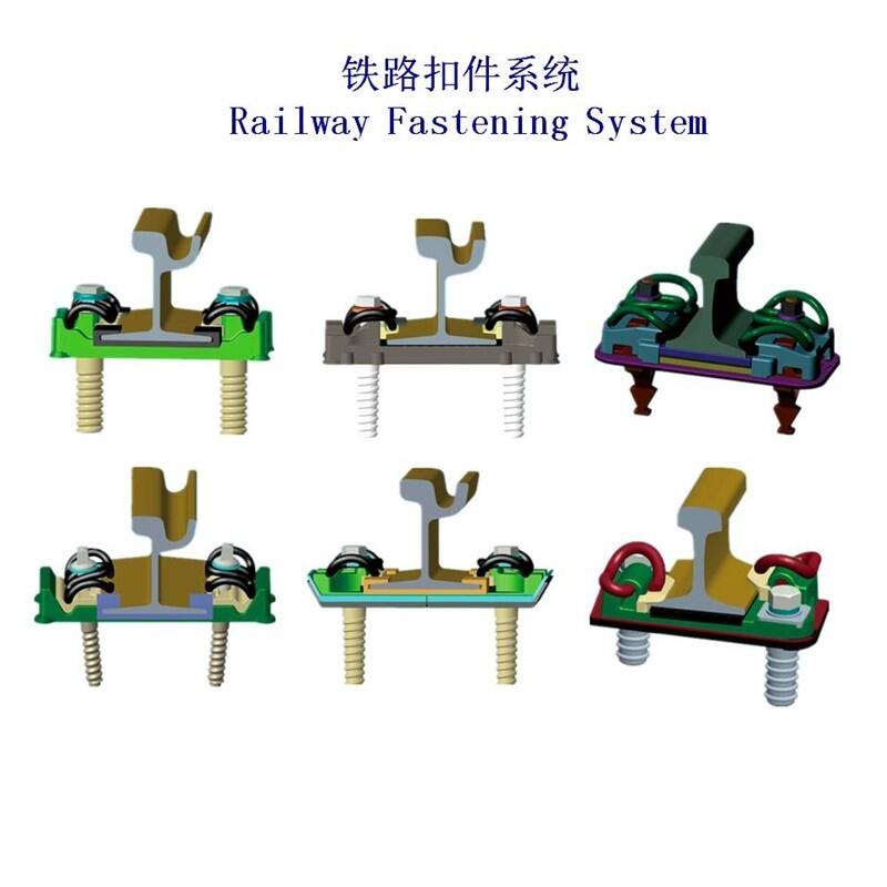 廣元起重軌鋼軌扣件生產(chǎn)廠家