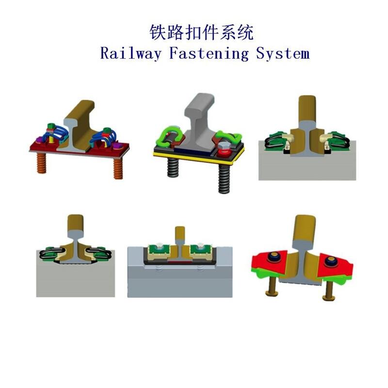 銀川43KG鋼軌聯(lián)接扣件生產(chǎn)工廠