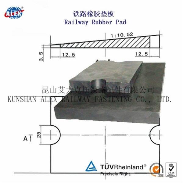 湖南煤炭堆場軌道墊板、WJ-7B型墊板生產(chǎn)廠家