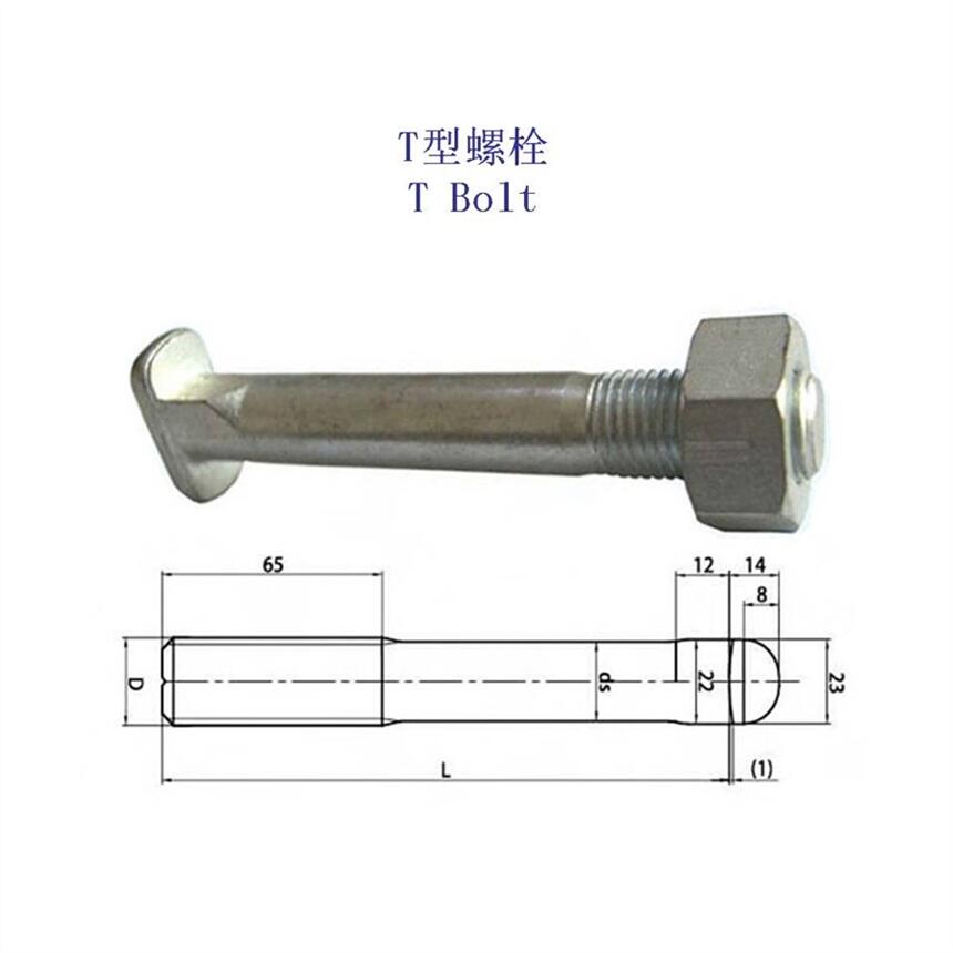 天津起重軌螺栓、4.8級鐵路T形螺桿定制