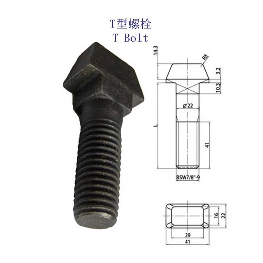 陜西Q235軌道T型螺栓、5.6級(jí)鐵路T形螺桿制造工廠(chǎng)