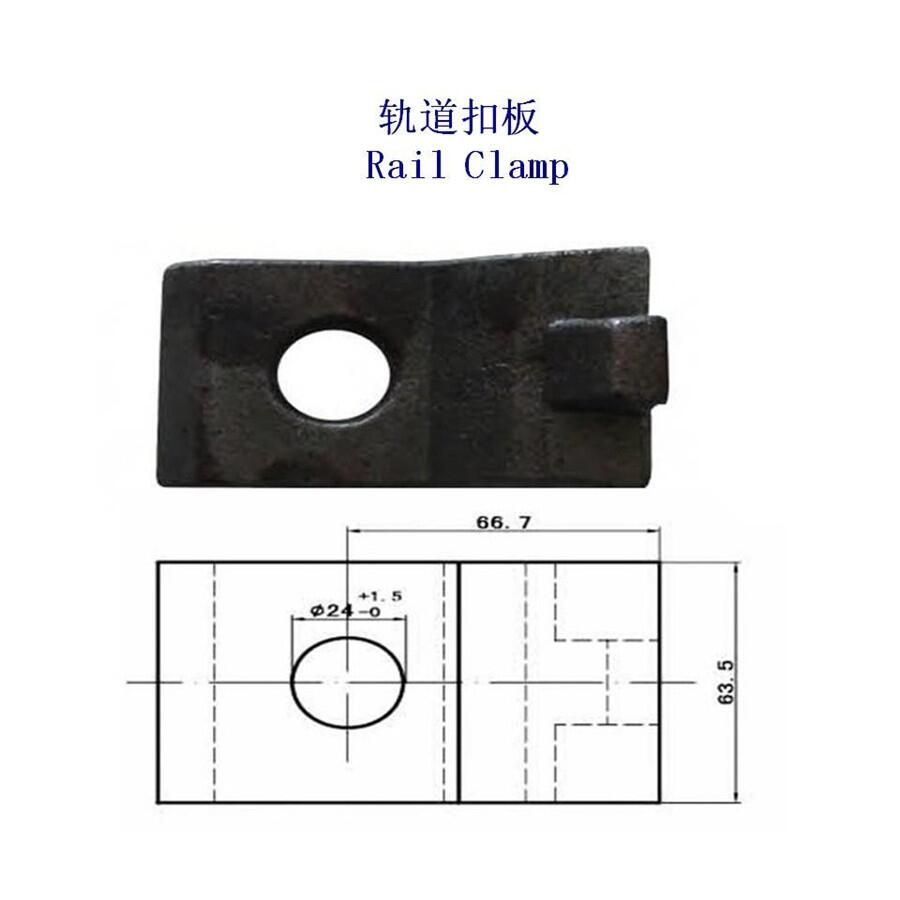 江西QU80軌道壓板起重軌鋼軌壓板供應(yīng)商