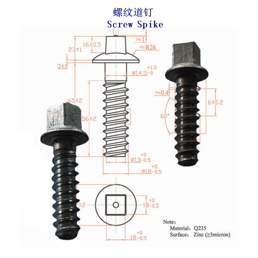 巴基斯坦達克羅鐵路道釘生產(chǎn)廠家