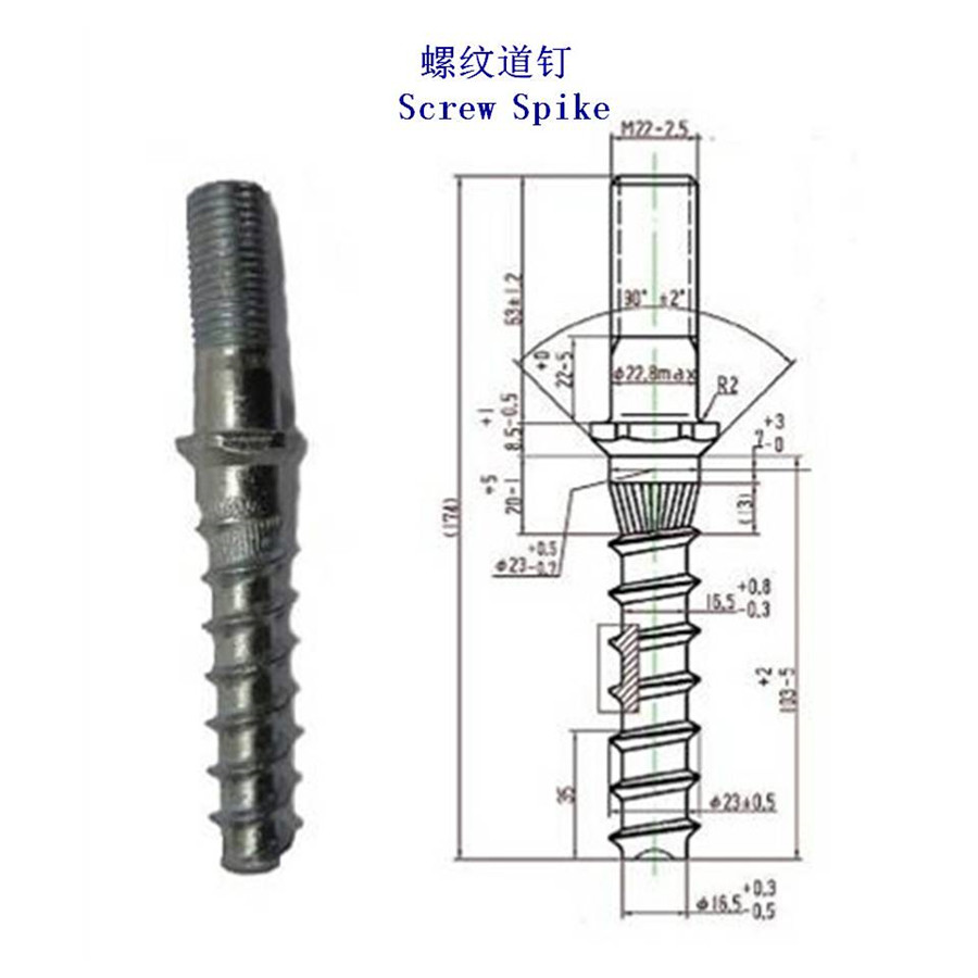 加納低碳鋼鐵路道釘生產廠家