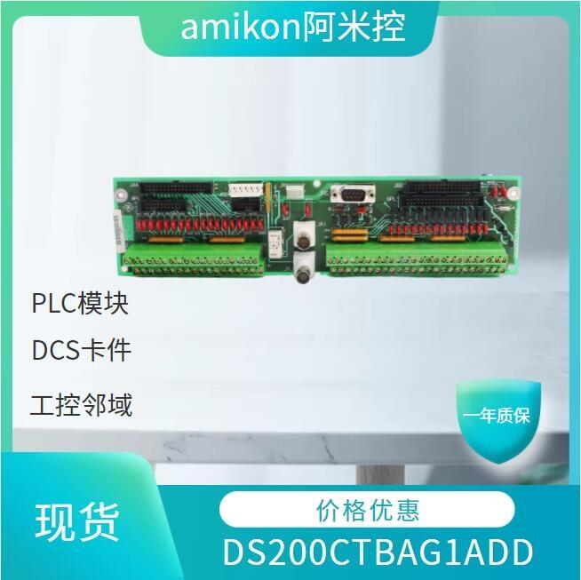 廣東歡迎訪問 803624-093A/0-63000-100主板