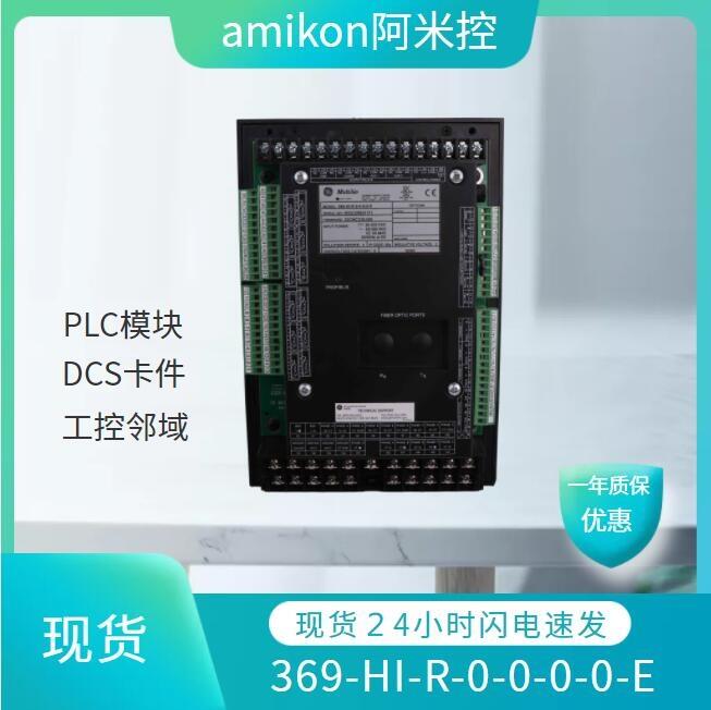 廣東歡迎訪問(wèn) OCM-DPR-85-D-ST光纖通信模塊