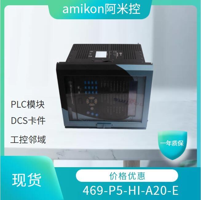 I/O 模塊 HIEE400961R1 UFB009AE01 HI906153-860-023 現(xiàn)貨