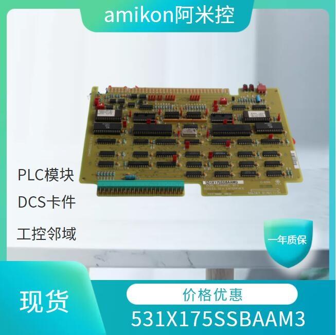 DCS 現(xiàn)貨1746-BTM模塊