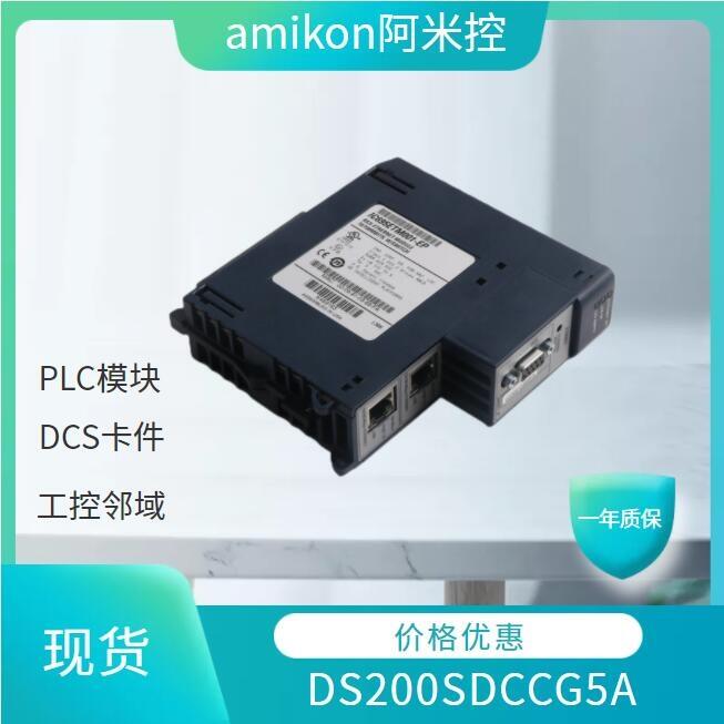 供應(yīng)ICS SST-PB3-SLC