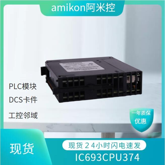 現(xiàn)貨供應(yīng)  EPRO PR6423/014-030 +CON021 探頭和前置器