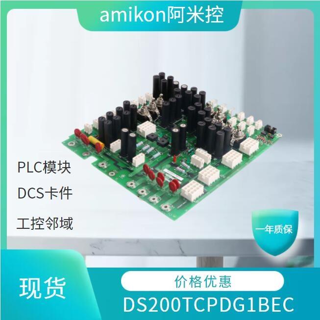 供應(yīng)ICS T8270 Trusted 24VDC 機架風(fēng)扇