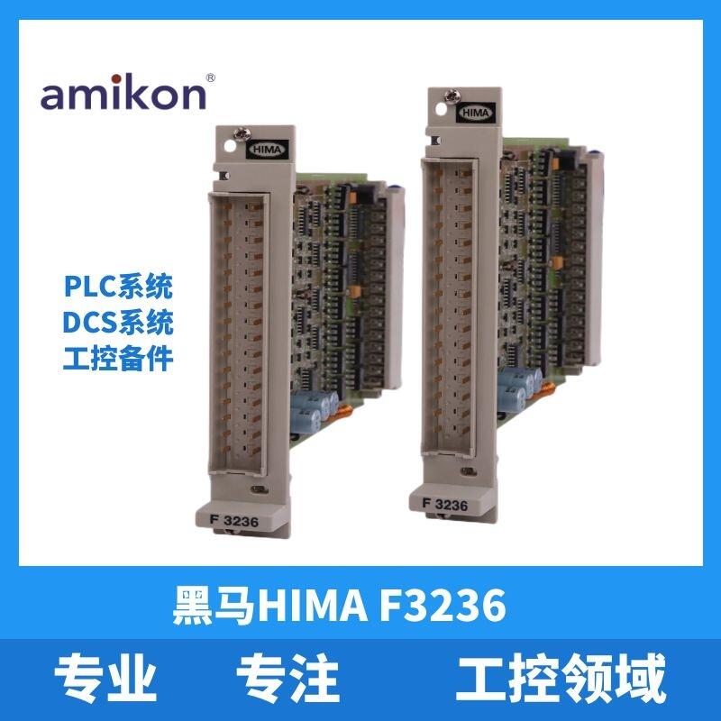 現貨供應 PR6426/000-030+CON021 EPRO速度傳感器 前置器