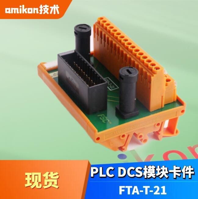 I/O 模塊 PP D113 PPD113 3BHE023784R2630 B01-26-11100