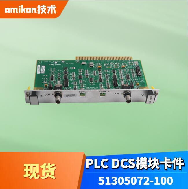 I/O 模塊 SDCS-CON-4-COAT 3ADT313900R1001 現(xiàn)貨