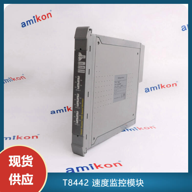 T8310C  D(zhun)Q  ICS