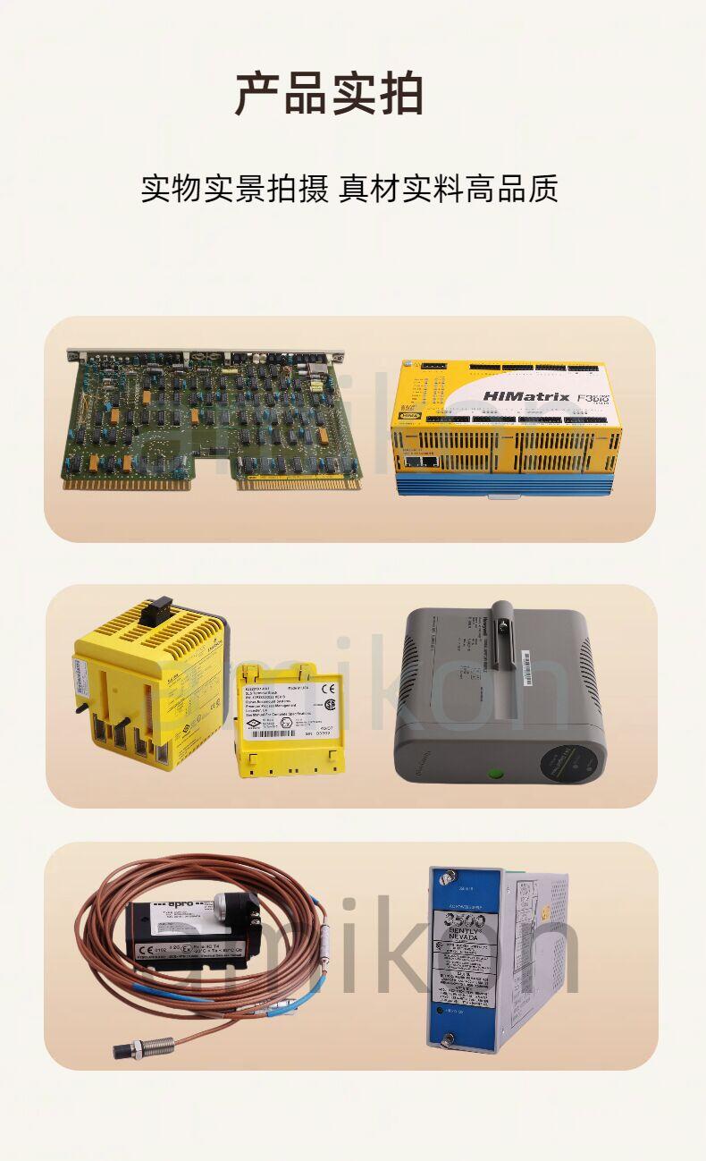 HIMATRIX F30黑馬HIMA網絡通信模塊