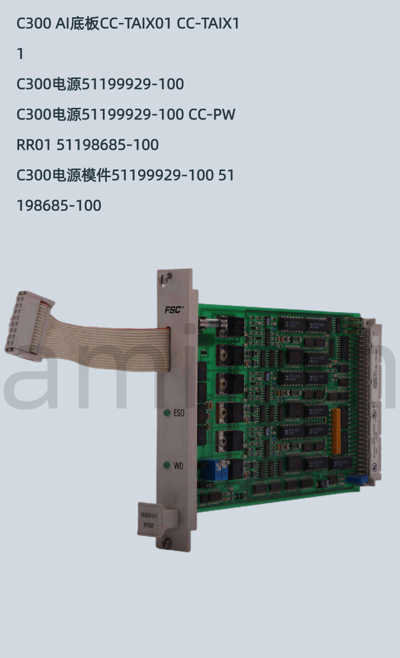 F6217   黑馬  AI卡件HIMA