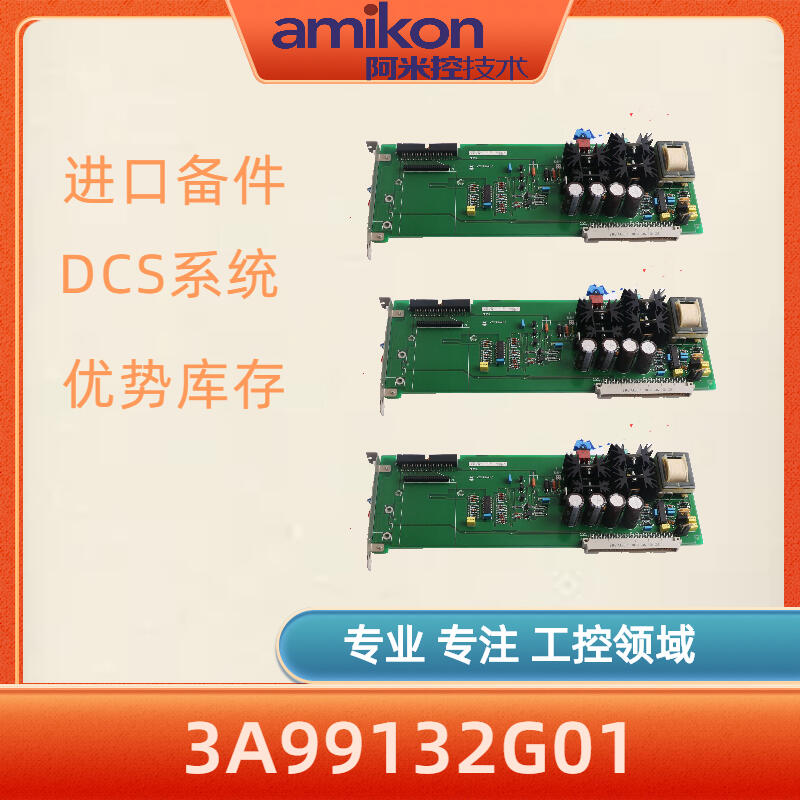 SDCS-FEX-425-INT DCS系統(tǒng) ABB