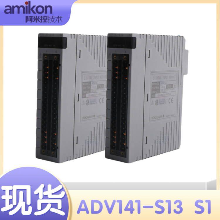 ADV551-P00 S2橫河數(shù)字輸入模塊